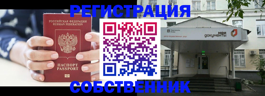 регистрация для школы в Покачах